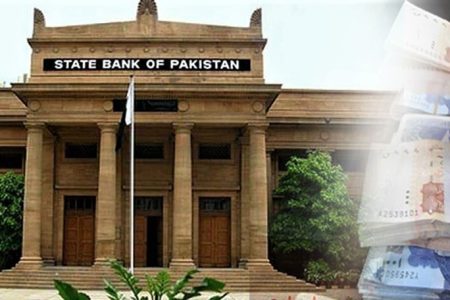 State Bank Of Stan Enhances Key Interest Rate To 12 25 Percent Interest Rate To 12 25 Percent