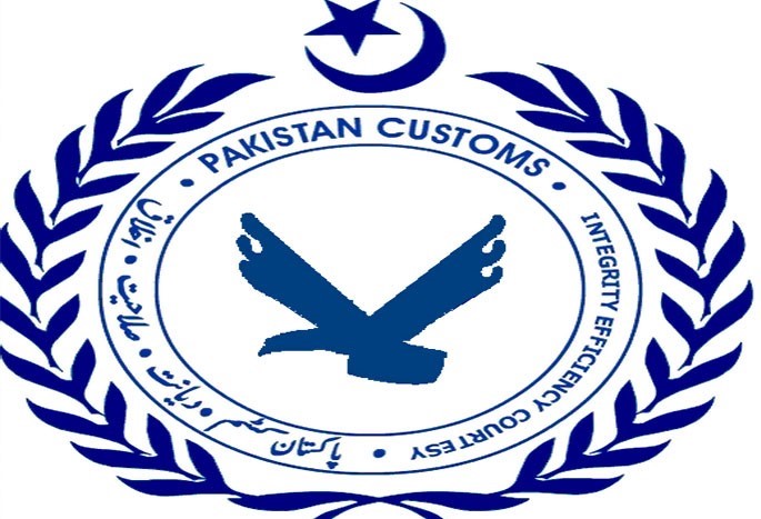 Pakistan Customs department