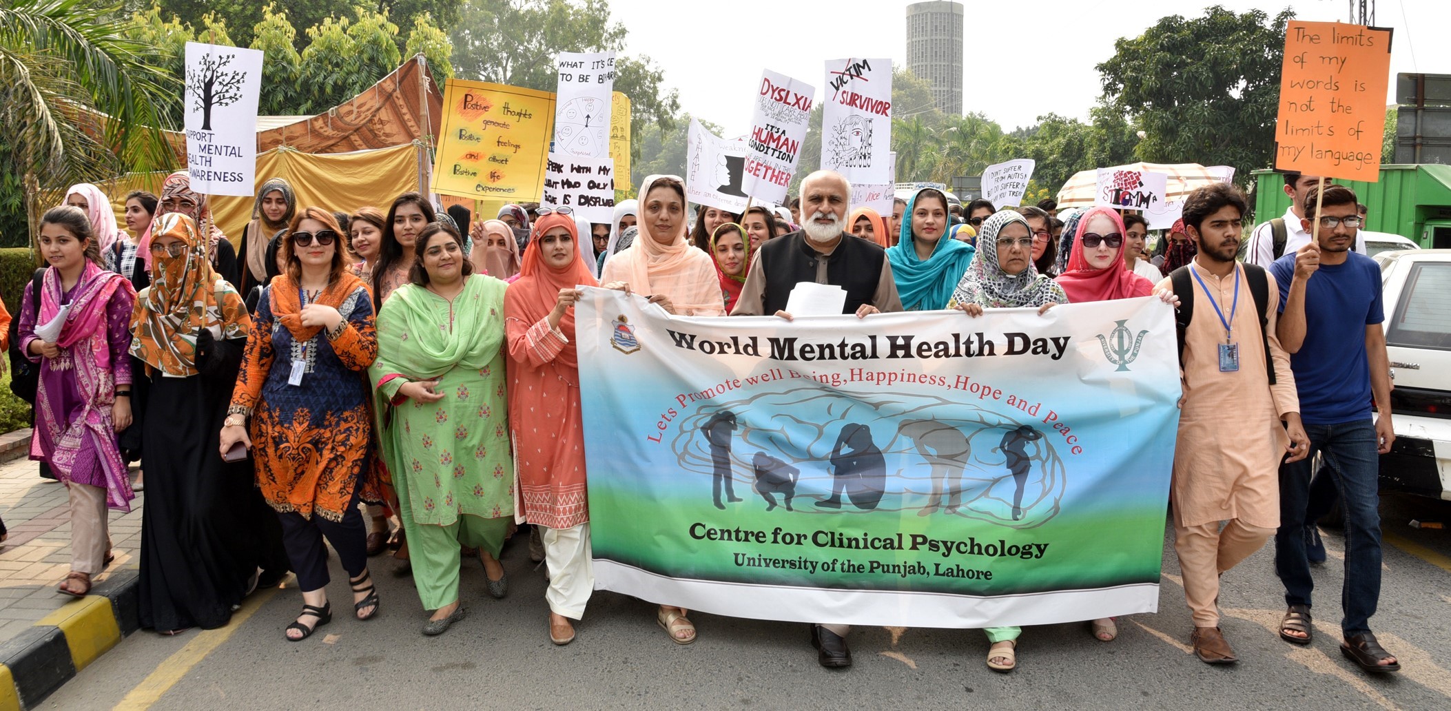 PU-World Mental Health Day