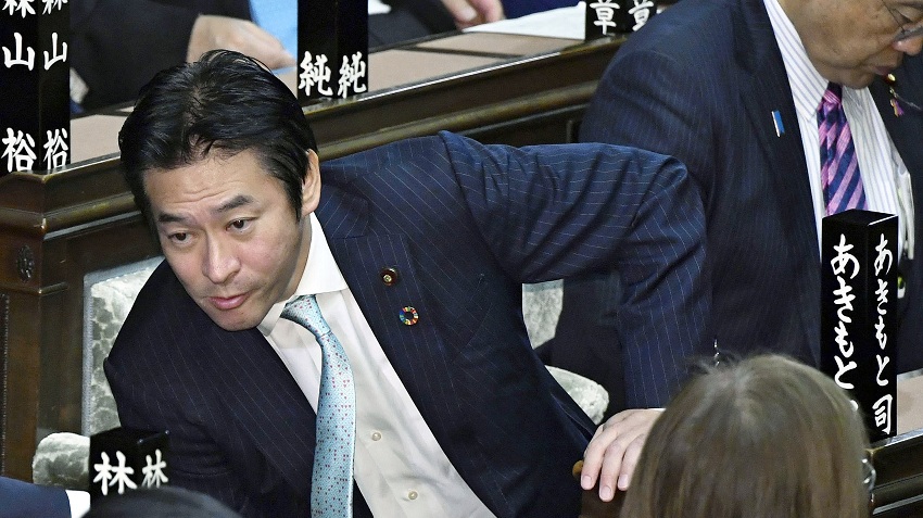 Japanese MP-Casino bribe