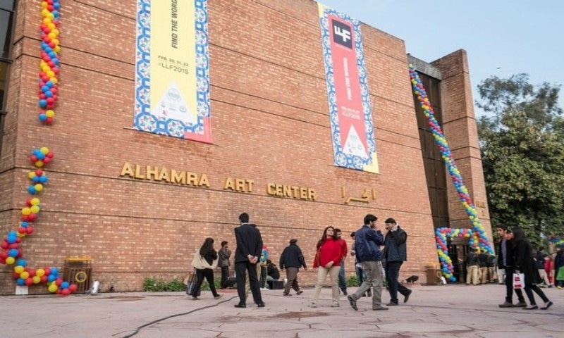 Alhamra Arts Centre