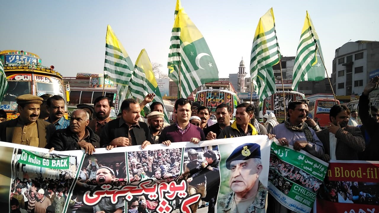 Kashmir day rally-GBS