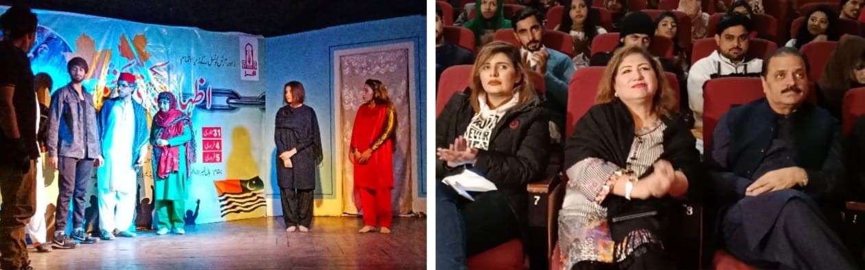 Kashmir theatre play