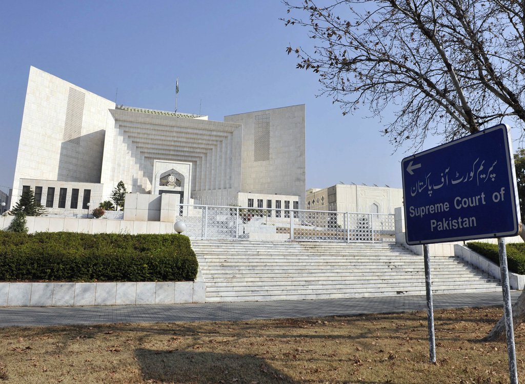 Supreme Court of Pakistan