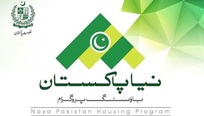 Naya Pakistan Housing Programme