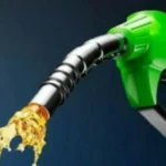Petrol