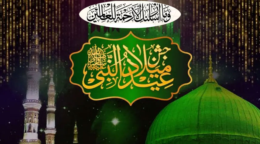 Nation to celebrate Eid Milad-ul-Nabi with great religious fervour tomorrow Eid Miladul Nabi