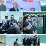 Pakistan-China Friendship Hospital
